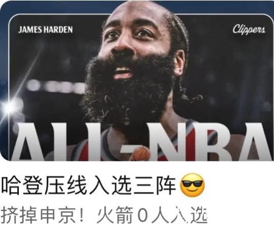NBA常规赛最佳阵容评选,目前哪些球星打得最好? NBA常规赛最佳阵容评选,目前哪些球星打得最好?