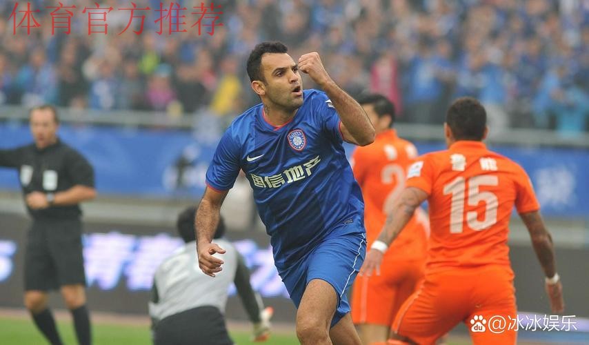 山东泰山与上海海港会师足协杯决赛